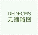 2025年中国先辈制制行业市场阐发研究演讲